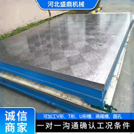 铸铁平台焊接划线工作台检验装配研磨钳工测量平板T型槽基础平台