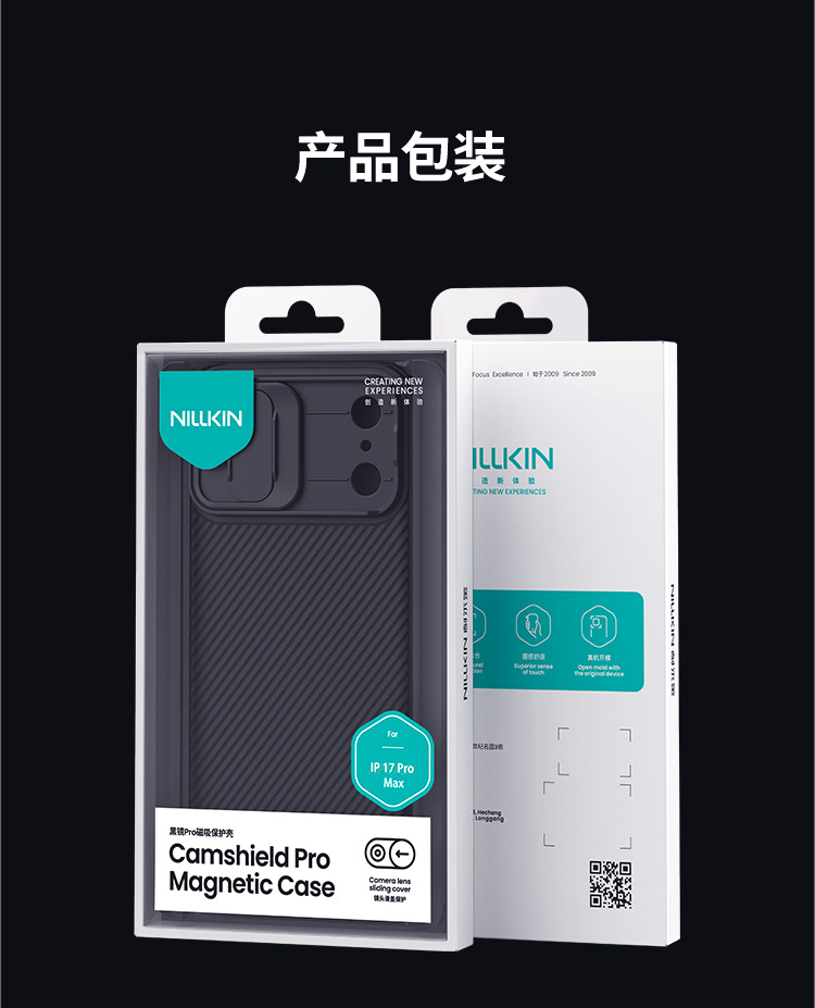 Ốp lưng NILLKIN iPhone 17 Pro Max MagSafe từ tính, kính đen, nắp trượt che ống kính — Kính đen PRO từ tính Apple iPhone 17 đen, Kính đen PRO từ tính Apple iPhone 17 Pro đen, Kính đen PRO từ tính Apple iPhone Air đen, Kính đen PRO từ tính Apple iPhone 17 Pro Max đen chi tiết 12