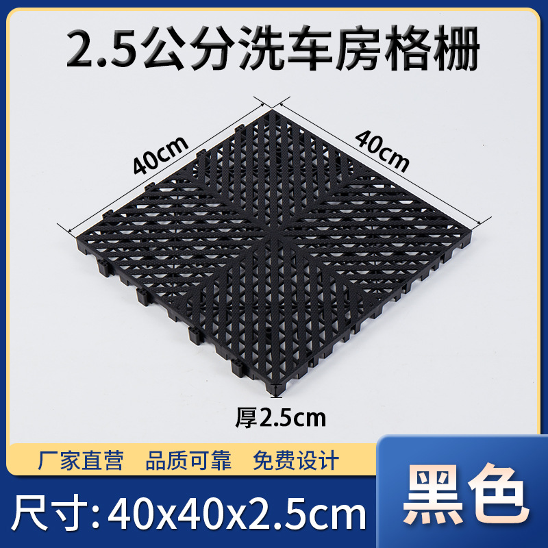 2 centímetros de espesor 40 * 40 modelo reforzado - negro