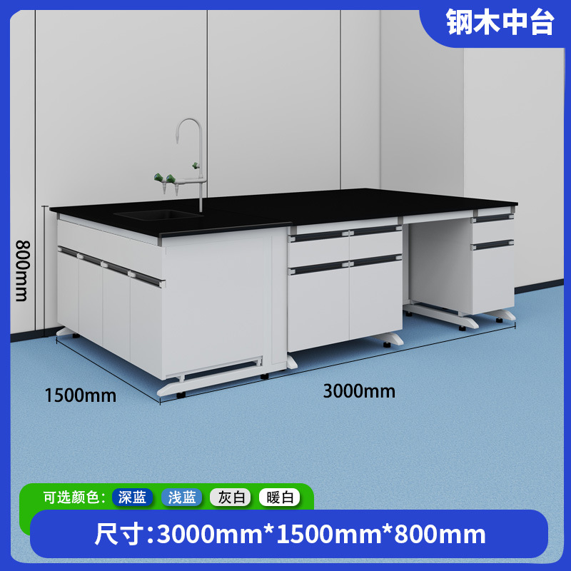 강무양 중간대 3연장미터