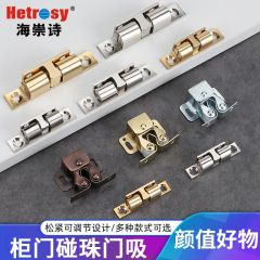 厂家直供橱柜门碰珠衣柜门开关卡扣式柜吸家具纯铜碰珠锁门碰门吸