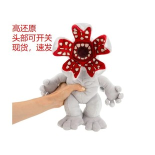 �羳�¿�Stranger Things: Sound Plushë�q��߹��� ë�q��ż