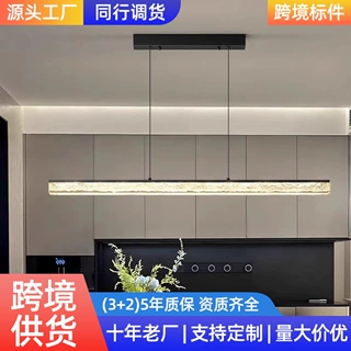 餐厅吊灯简约现代轻奢茶室办公高端极简意式一字长条吊灯中山灯具