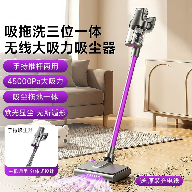 Mite Remover, Household Handheld Vacuum Cleaner, Two-In-One Car-Mounted Dormitory Ultraviolet Sterilization Wireless Vacuum Cleaner Mite Remover, Household Handheld Vacuum Cleaner, Two-In-One Car-Mounted Dormitory Ultraviolet Sterilization Wireless Vacuum Cleaner