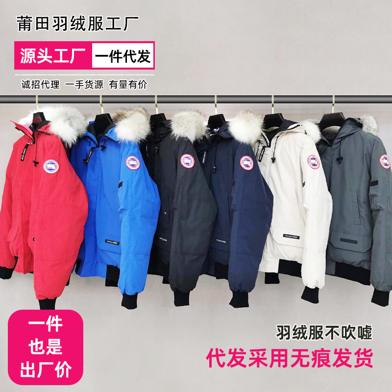 Putian goose down jacket flight jacket men's and women's 2025 new winter thick coat men's bomber jacket