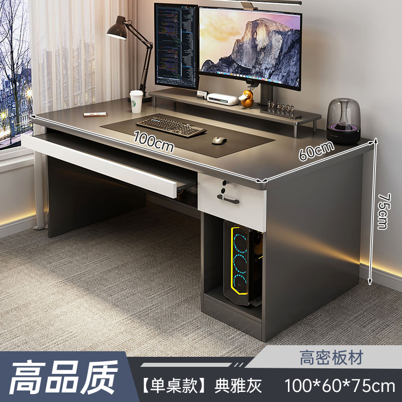 Modelo de asiento principal básico gris avanzado 100cm