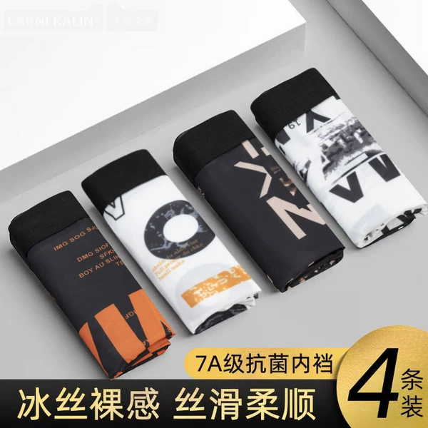 Black border Orange characters + orange N + black 1988 + white 1988