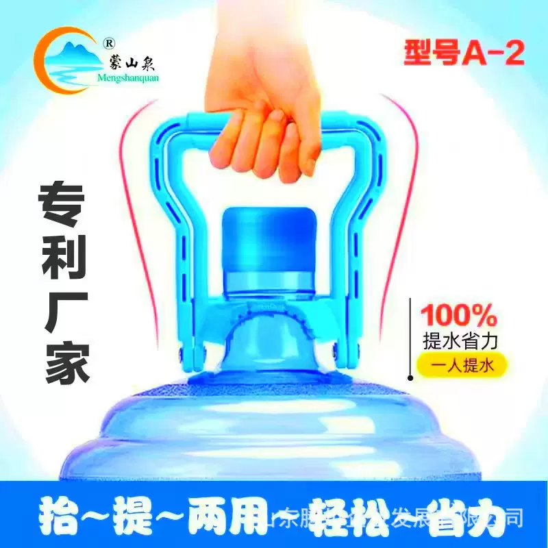 加厚提水器桶装纯净水矿泉水桶大桶提桶神器手提环把手省力拎手器