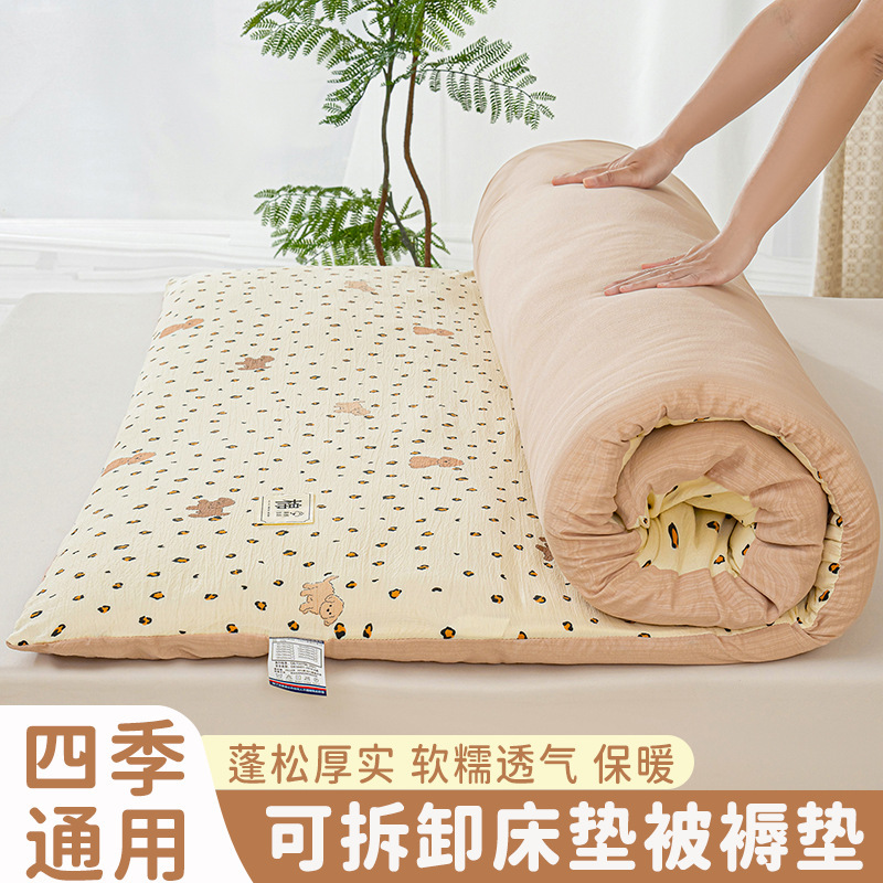 Detachable mattress for student bunk beds, fresh and simple bedding set, cotton core, fluffy and breathable, suitable for all seasons