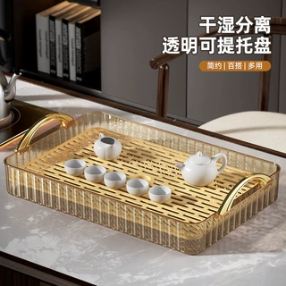 星优茶具茶杯托盘轻奢双层家用长方形沥水托盘收纳新款沥水杯架子
