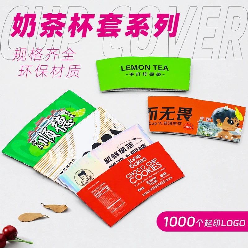 Набор чашек для чая с молоком может быть напечатан ЛОГОТИП на заказ оптом одноразовые чашки для кофе с защитой от ожогов на вынос Набор чашек обычной формы