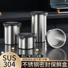 スポット304ステンレス食品密封缶貯蔵タンク雑穀収納ケース食品分注弁当箱保存ボウル