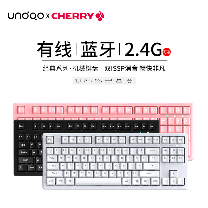 Former Walker Cherry shaft wireless Bluetooth three-mode mechanical keyboard electric competition girls Yan value theme keyboard DIY wholesale