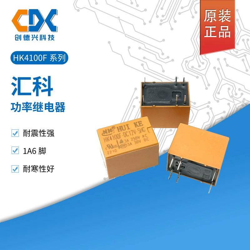 HK4100F-DC12V-SHG Оригинальное сигнальное реле Huike HK4100F-5VDC-SHG модель преобразования 3A
