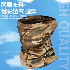 Neck Gaiter Tactical Camouflage Neck Cover for Men - Summer Outdoor Cycling, Fishing, Sun Protection Mask, Mountaineering, Thin Headband