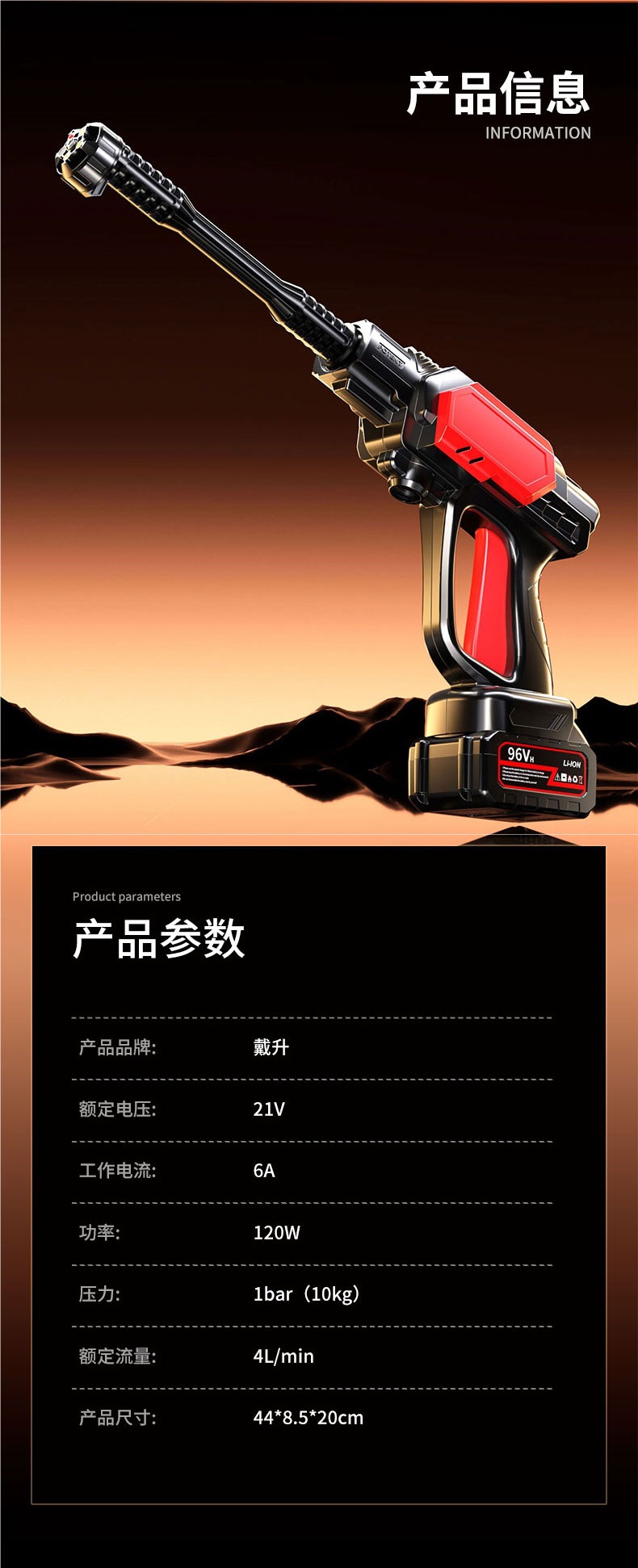 Wireless Car Washing Machine, Household High-Pressure Water Gun Cleaning Artifact, Car Charging, High-Power Lithium Battery, Powerful Booster