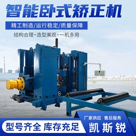 等离子切割机;涂装生产线;弧焊机