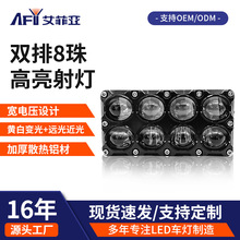 �羳�¿�8��Ħ��܇LED�S���pɫ�����h��һ�w�۹��ˮǰ�ո��b���