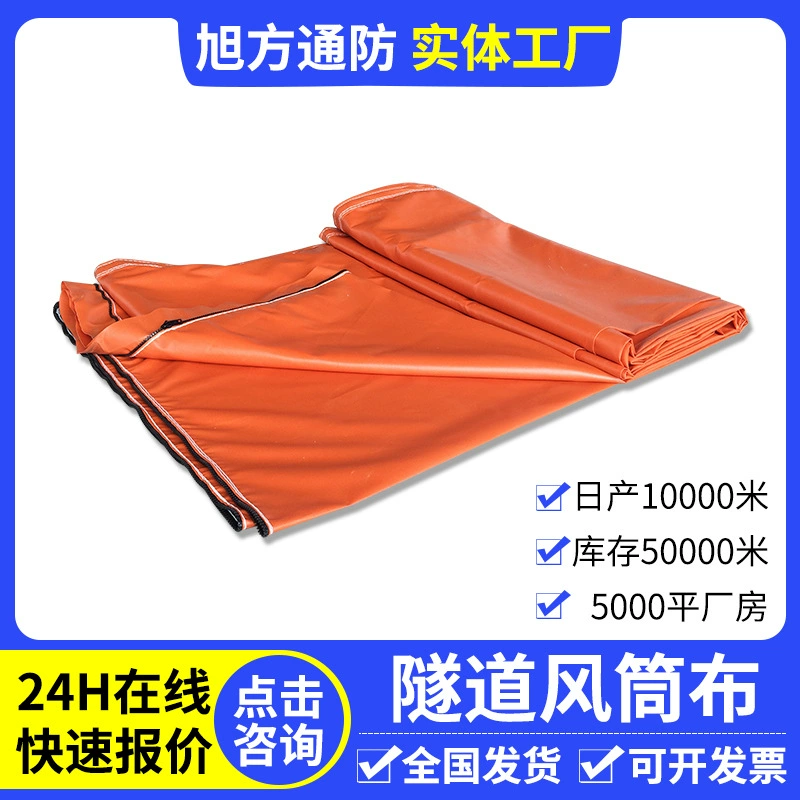 Завод в наличии туннельная вентиляционная лента диаметром 500 600 800, 1000 мм направляющий Шланг Вентилятора огнестойкий воздуховод