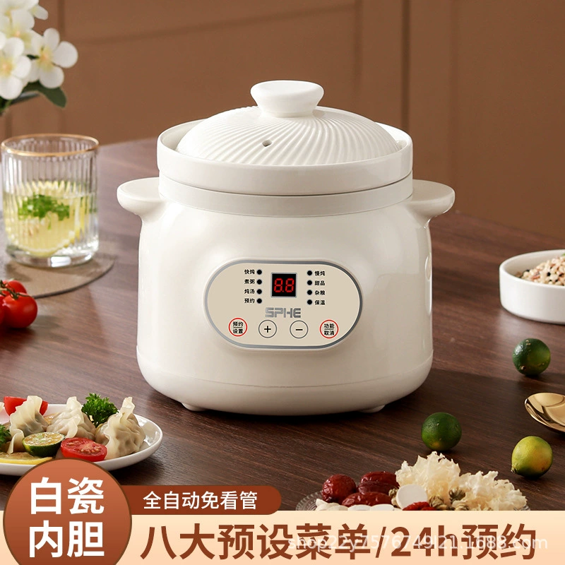 Электрическая кастрюля многофункциональная домашняя умная кастрюля для супа