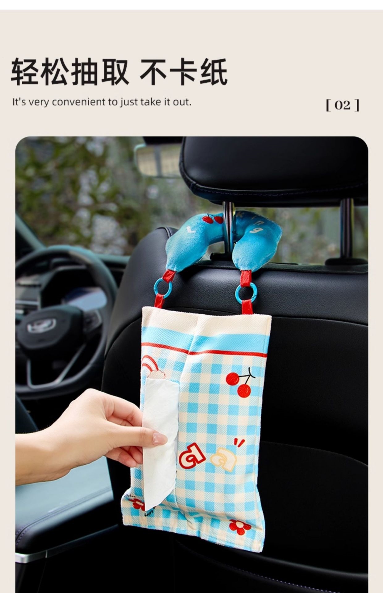 Car tissue box, in-car tissue dispenser, in-car tissue hanging bag, decorative items, tissue bag, portable tissue storage bag