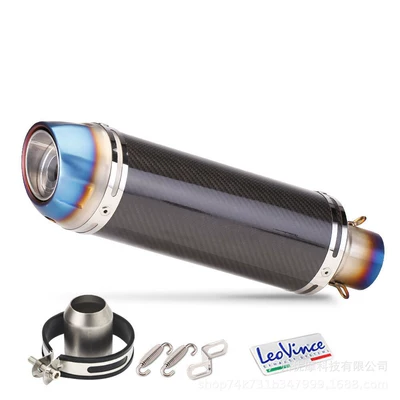 Motorcycle carbon fiber modified exhaust pipe Huanglong 600/ZX6R/Ninja400/Chunfeng/Kaiyue 321rr (Motorcycle exhaust pipe) - a-carbon-fiber