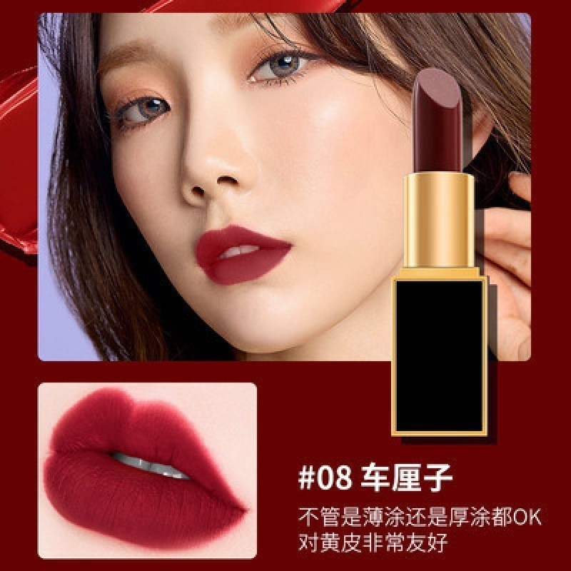 【官方正品】TF口红黑管白细管16滋润哑光100#80#保湿唇膏129唇釉|undefined
