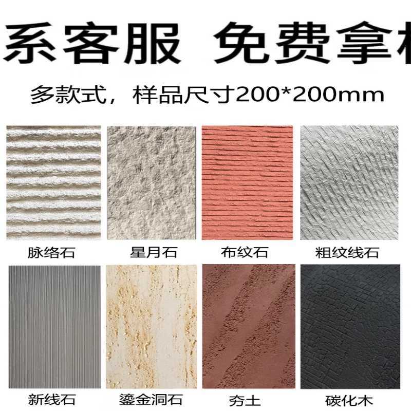 Piedra blanda piedra de vena piedra flexible, piedra ultrafina, nuevo material especial para paredes exteriores interiores, patrón de tela de porcelana suave, travertino