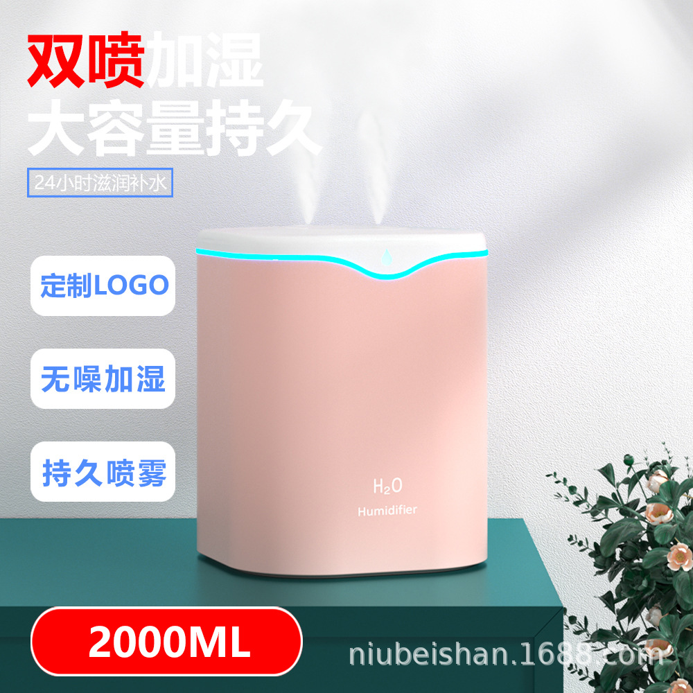Nbshan ultra-larga espera escritorio Oficina 2l gran capacidad de purificación de aire humidificador hogar regalo fábrica al por mayor