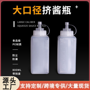 ��ڏ��D�uƿ�ķ����Ϸ���ɳ���u֭ƿ�ӔD��ƿ800ml �����u�{��ƿ