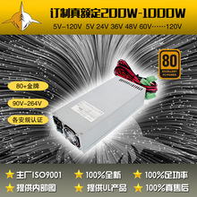 ��·5V/24V/36V/48Vݔ��600W/800W/1000W�������Դ2U���Q����