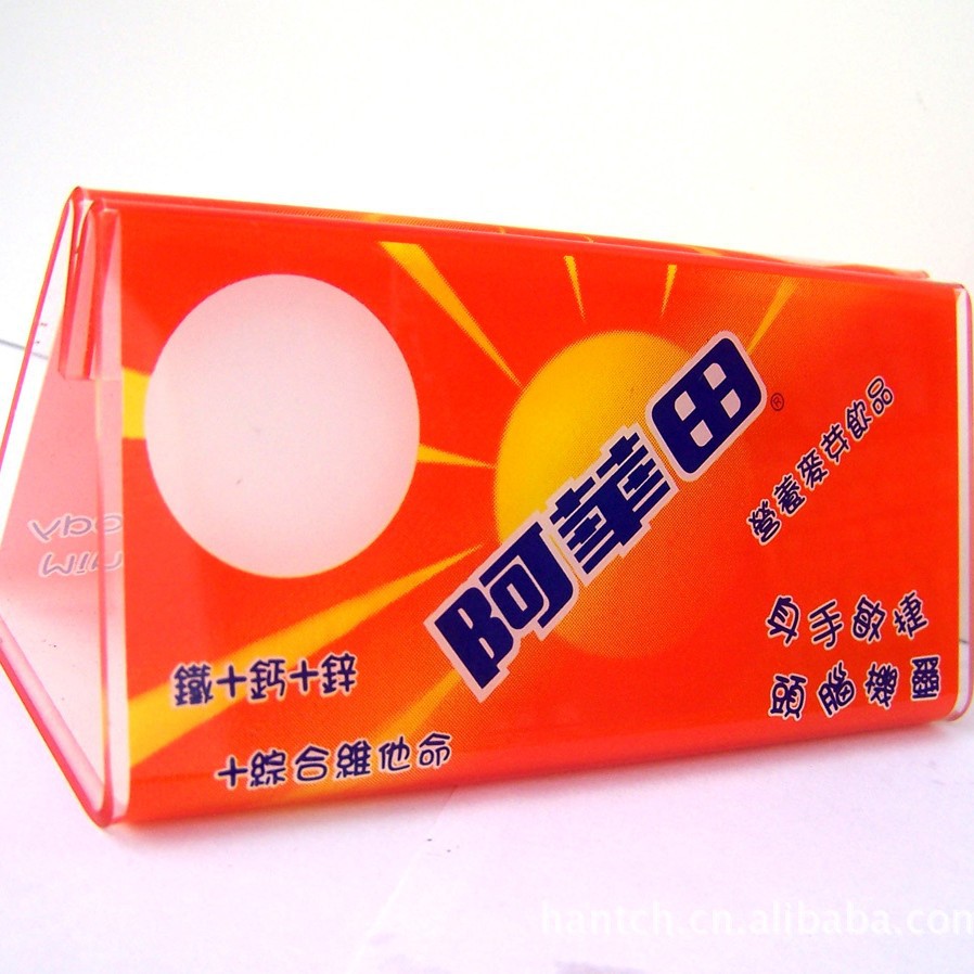 茶餐廳酒水牌亚克力金字塔價格牌有机玻璃台卡亚加力三角牌L台卡