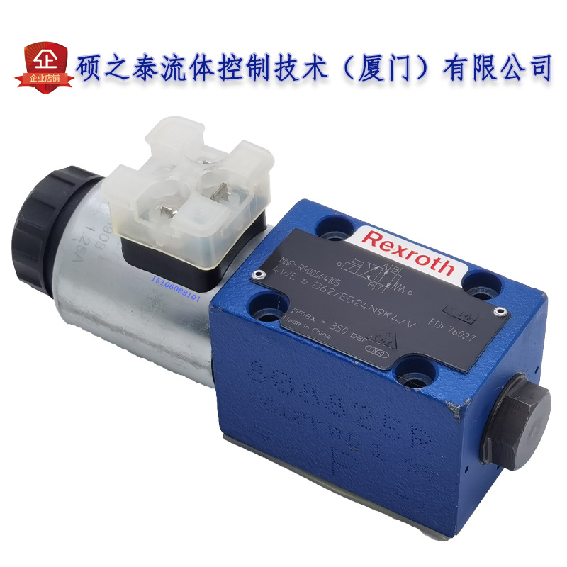 力士乐6通电磁阀4