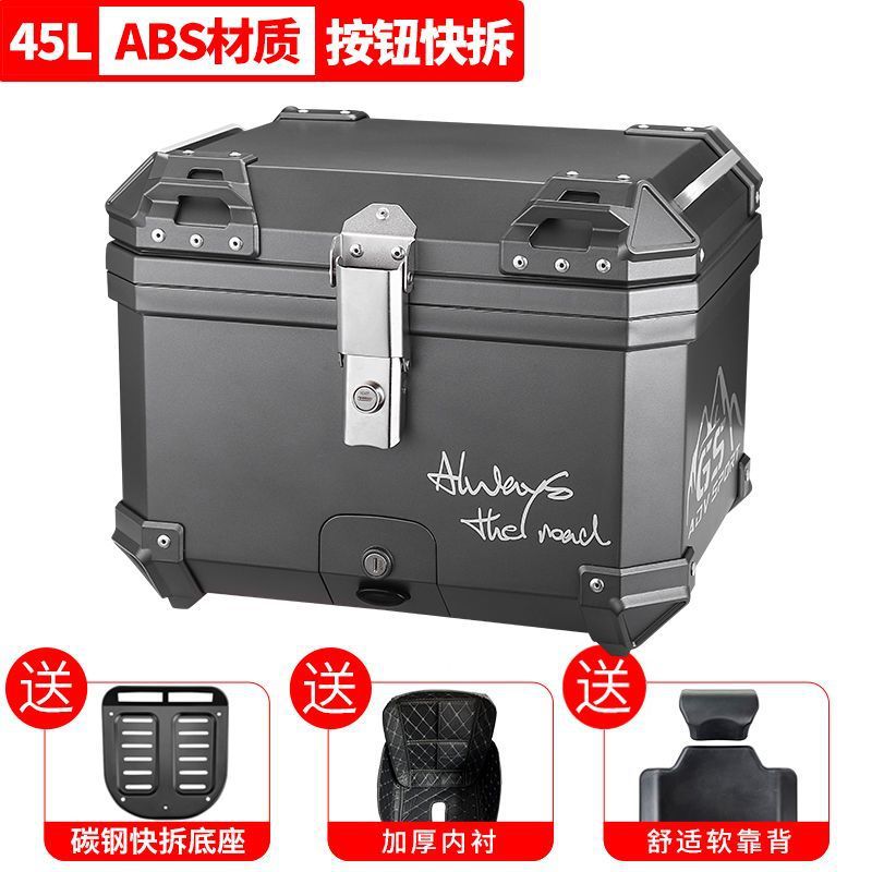 Maleta de motocicleta, scooter, coche eléctrico de tamaño grande, caja trasera, caja de herramientas para llevar, desmontaje rápido