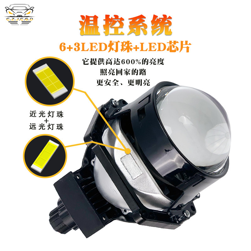 Accesorios de faro LED para automóviles 2,5 pulgadas lente de doble luz sin pérdida de doble copa de luz láser 65W todo en uno