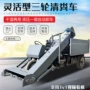 农用清理粪便自卸式粪车