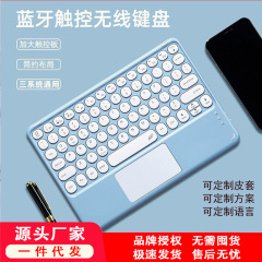 精尊250c无线蓝牙键盘圆润键帽iPad平板/笔记本/手机适用外接键盘