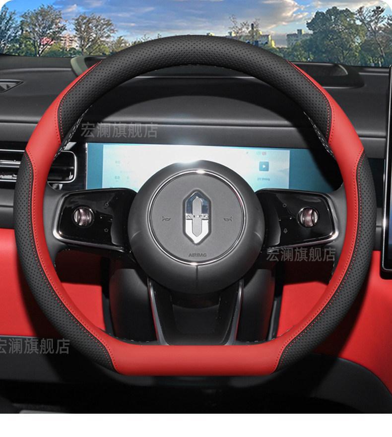 2026 Huawei AITO M6 steering wheel cover, specialized interior modification accessories, all-season non-slip car handle cover