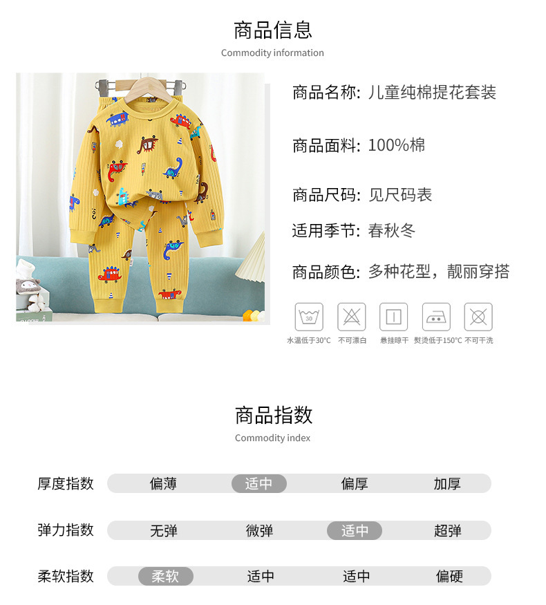 纯棉提花套装a (12).jpg