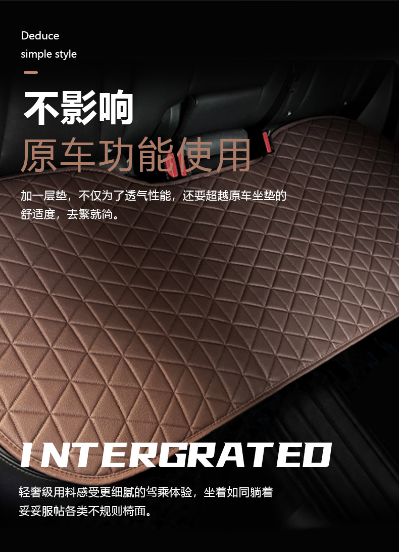 Leather Car Seat Cover Car Cushion Four Seasons Universal Single-piece Seat Cushion Three-piece Set Fat Cushion Cross-border Premium One-piece Hair