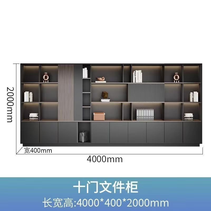 办公老板背景柜文件柜落地储物柜展示柜收纳文件柜办公室资料柜|undefined