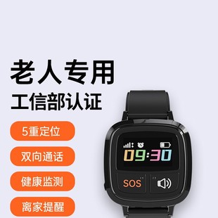 �۠��������˶�λ�Ԓ�ֱ����˷��߁Ggps��λ���մ�׷ۙ