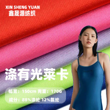 F؛йⰱ]ϲܲ揗ȻӾ٤R