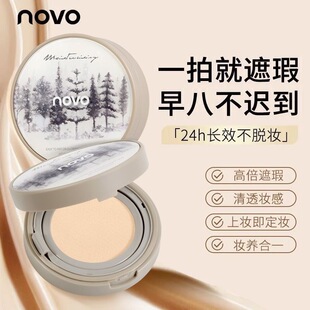 NOVO�¿��|��覲�Ó�y�־ò����۷۵�ҺŮ�����p��ˮ��bb˪�W��