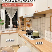 原木风厨房灶台面防油贴纸橱柜翻新改色实木贴皮加厚仿木装饰贴膜