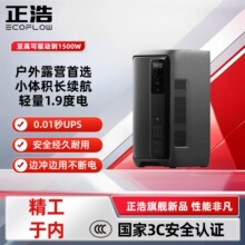 ����ECOFLOW����Ʒ1.9��늡���3 2000Air�����Դ������1000W