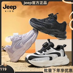 jeep童鞋儿童运动鞋秋季2025新款男童跑步鞋中大童户外防滑登山鞋