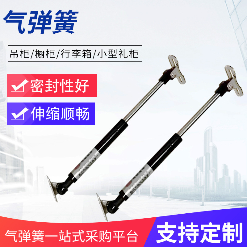 厂家供应家具橱柜气动杆可伸缩式气弹簧上翻门伸缩气压杆高弹力