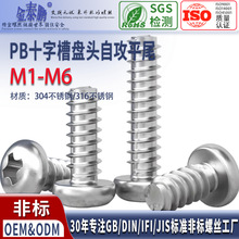 PB 304���P�ʮ�ֈA�^ƽβ�Թ�С�ݽz��ӱP�^ľ���M1M2M3M4M5M6