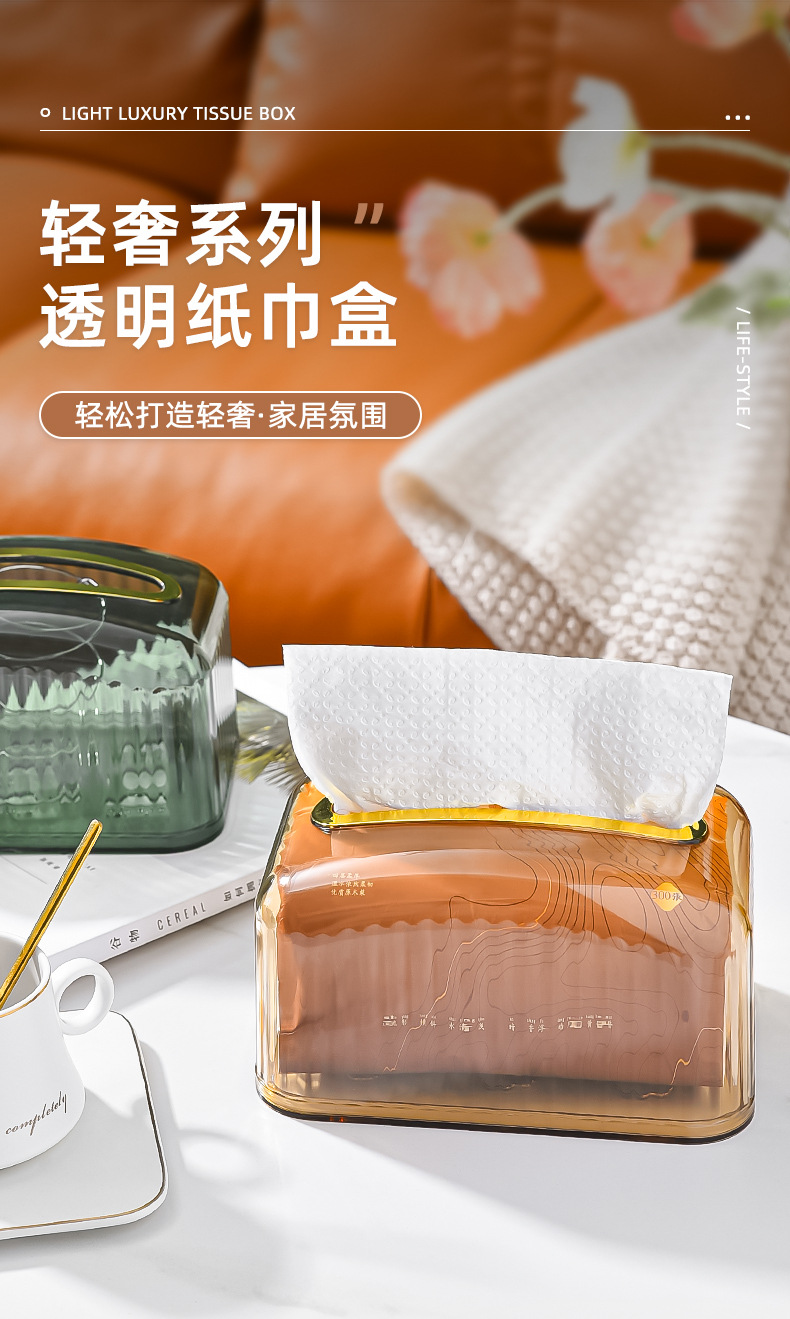 纸巾盒_01